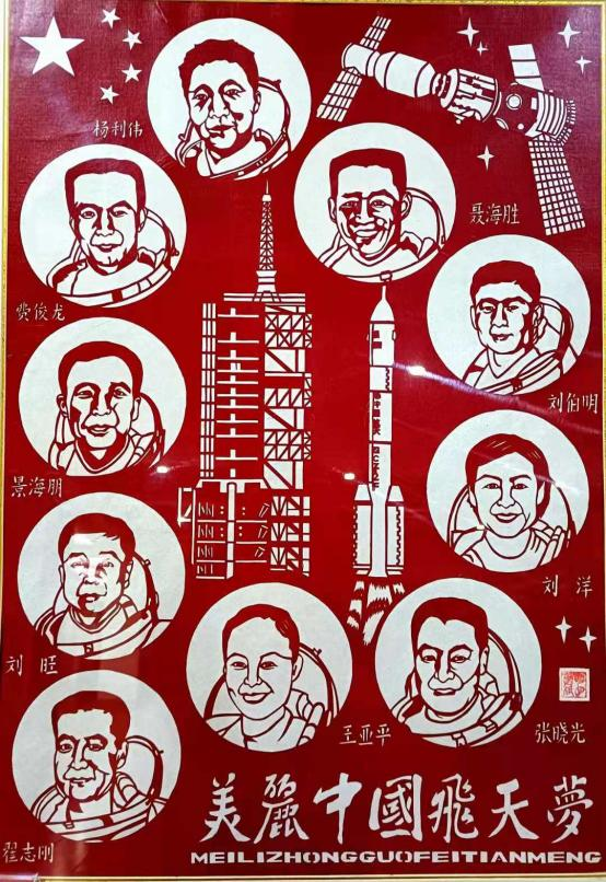 美丽中国飞天梦