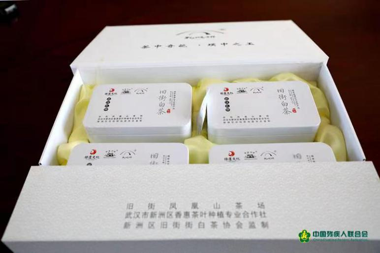 旧街白茶