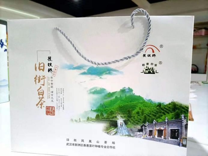 孔叹桥旧街白茶