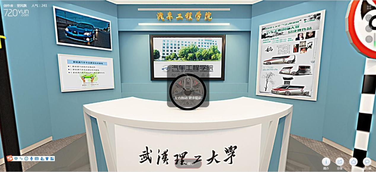 VR全景场景制作