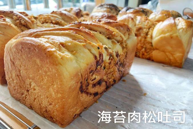 海苔肉松吐司