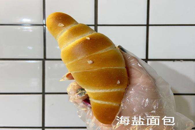 海盐面包