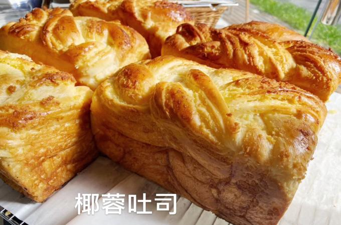 椰蓉吐司