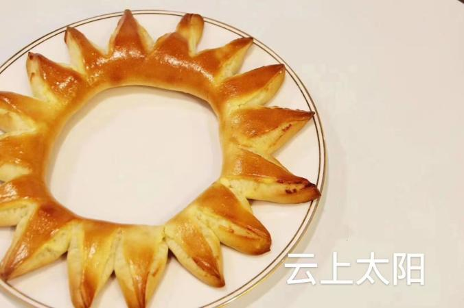 云上太阳