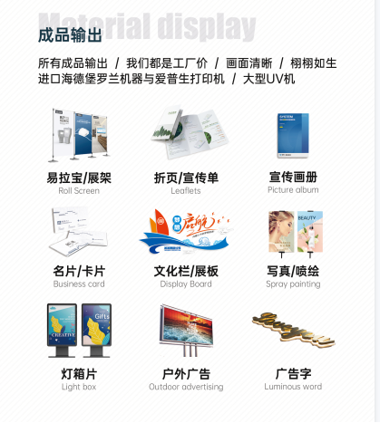 设计成品输出服务