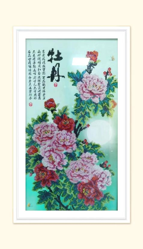 手工艺术绣品——牡丹